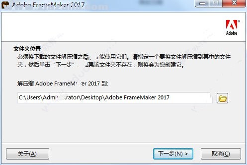 Adobe FrameMaker 2017 v14.0.0.361免费版 附安装教程