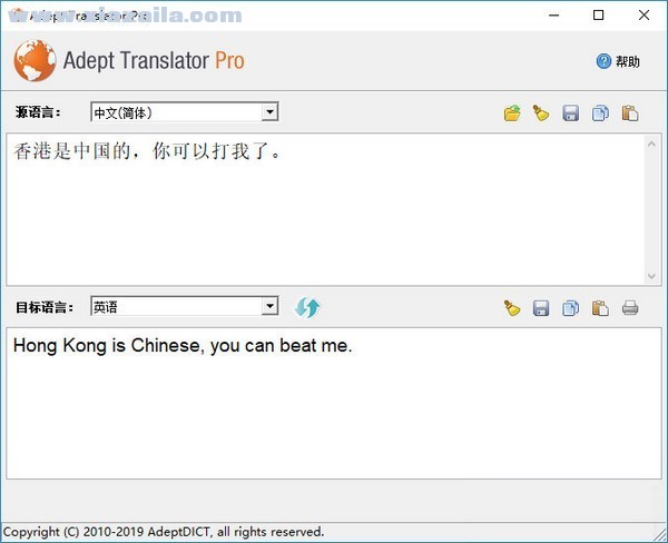 Adept Translator Pro(全能翻译工具) v5.7.0中文版