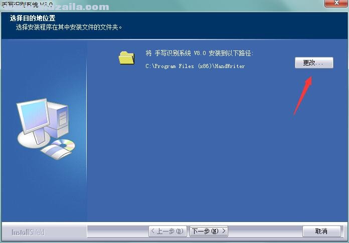 汉翔大将军手写板驱动 v8.0中文版