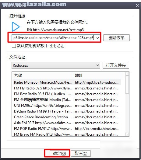 PotPlayer v1.7.21865绿色中文版(32/64位)