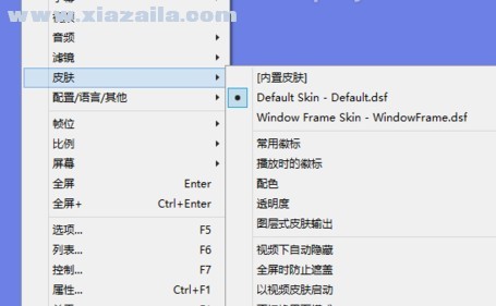 PotPlayer v1.7.21865绿色中文版(32/64位)