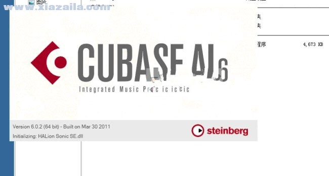 cubase6 中文版 附安装教程