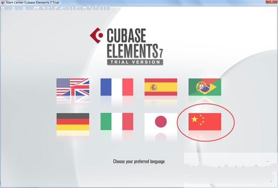 Cubase 7(音乐制作软件) v7.07中文版 附安装教程