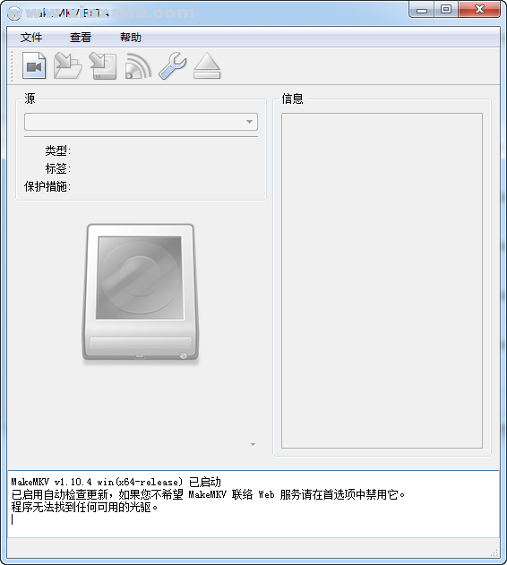 DVD转MKV(MakeMKV) v1.17.3.0中文版