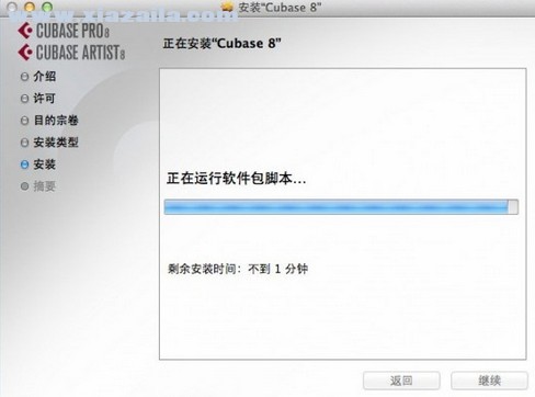 cubase 8.5 中文版 附安装教程