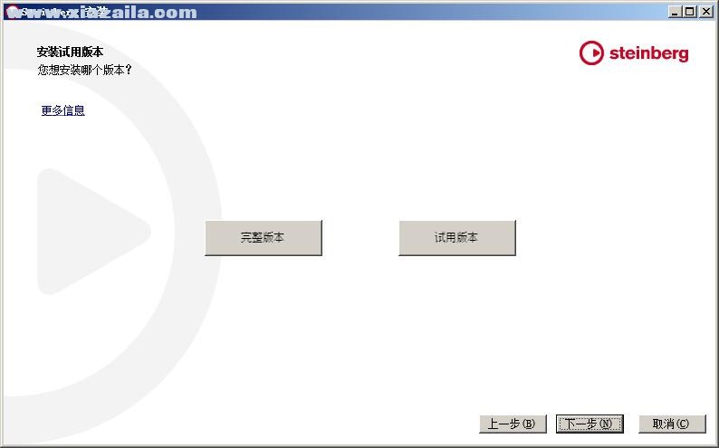 CuBase elements 10 v10.0.30中文版 附安装教程