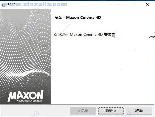 CINEMA 4D Studio R21.022 中文注册版 附破解补丁和安装教程