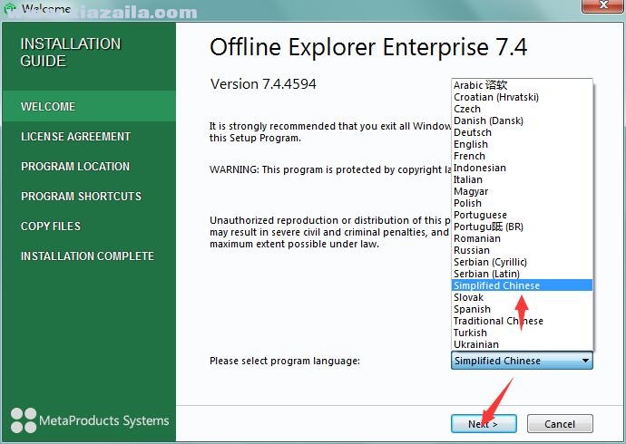 整站下载工具(Offline Explorer enterprise) v8.1.0.4904中文版