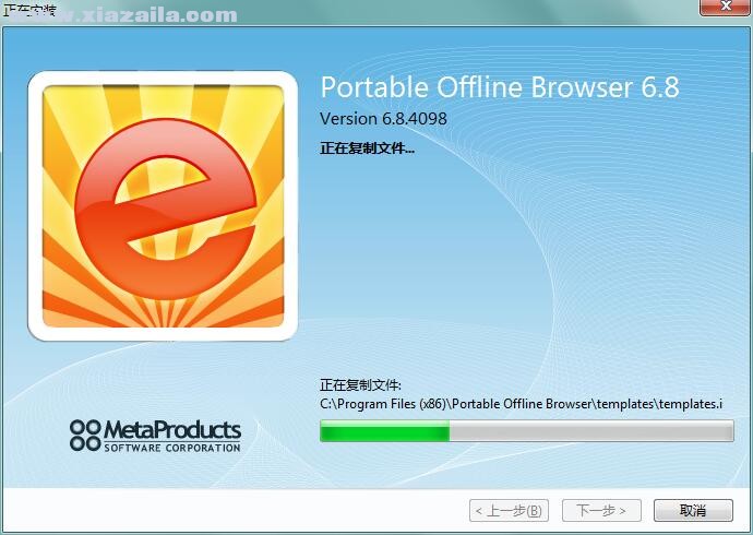 Offline Browser(离线浏览器) v8.1.0.4904免费版