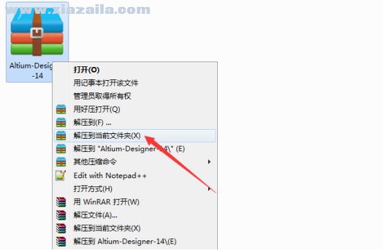 altium designer 2014 v14.3.15 中文免费版 附安装教程