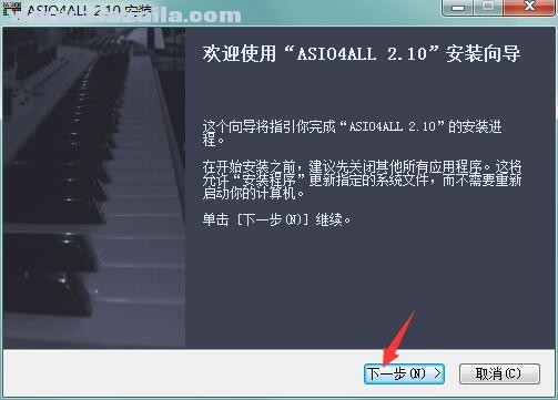 ASIO声卡驱动(ASIO4ALL) v2.10中文版 附安装教程