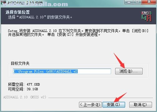 ASIO声卡驱动(ASIO4ALL) v2.10中文版 附安装教程