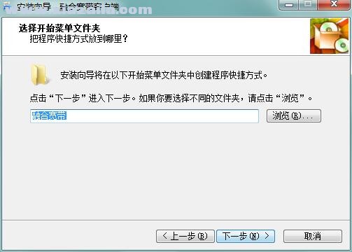 中国移动融合宽带客户端 v1.3.2 官方版