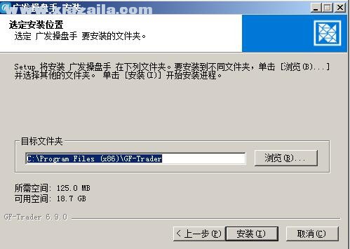 广发操盘手 v7.10.0.4988官方版