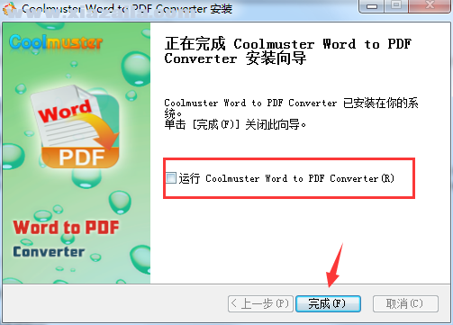 Coolmuster Word to PDF Converter(Word转PDF软件) v2.1.7官方版