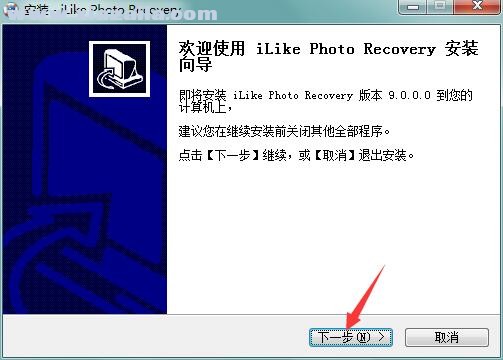 iLike Photo Recovery(照片恢复软件) v9.0.0.0官方版