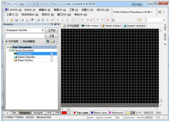 altium designer 6.9(ad6.9) 中文版 附安装教程