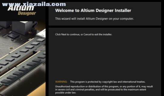 Altium Designer 18(ad18) v18.1.9中文免费版 附安装教程