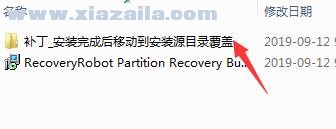 RecoveryRobot Partition Recovery(分区数据恢复软件)(1)