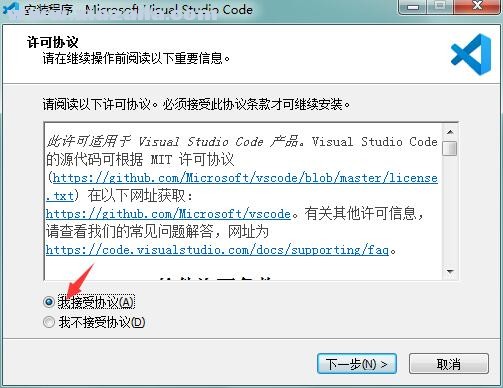 Visual Studio Code(微软代码编辑器)(1)