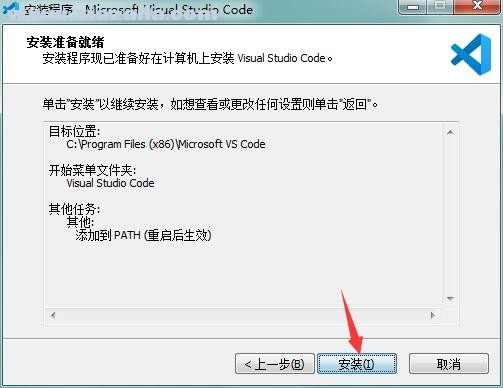 Visual Studio Code(微软代码编辑器)(5)