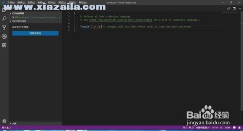 Visual Studio Code(微软代码编辑器)(7)