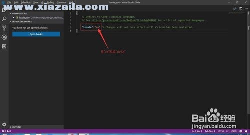 Visual Studio Code(微软代码编辑器)(15)