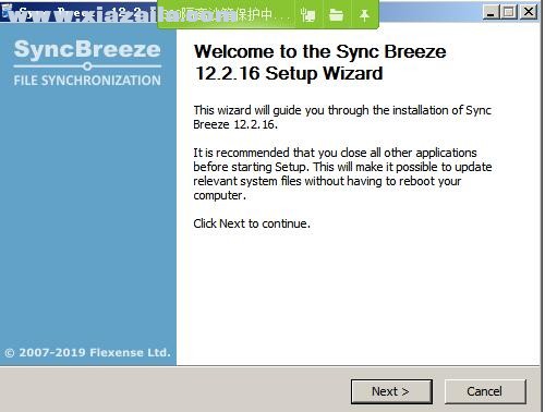 SyncBreeze(文件管理同步软件) v14.0.28官方版