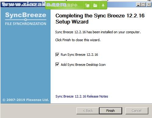 SyncBreeze(文件管理同步软件) v14.0.28官方版