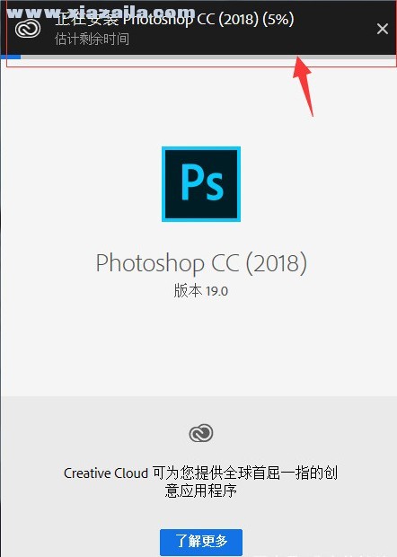 Adobe Photoshop CC 2018 64位/32位 v19.1.9官方中文版