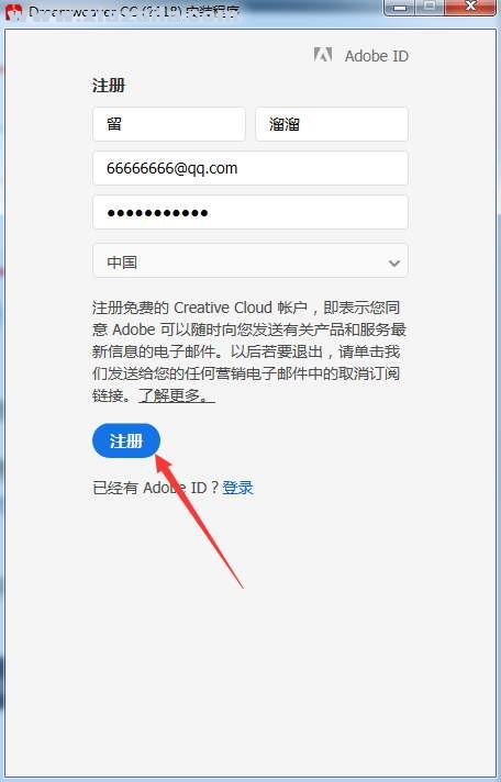 Dreamweaver CC 2018 v18.2.1中文版  附补丁