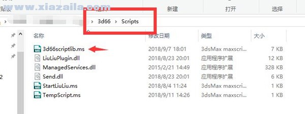 溜云库 v4.0.4官方版