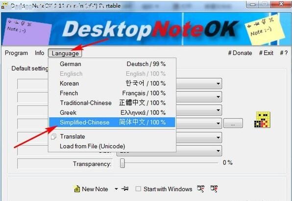 DesktopNoteOK(桌面便签小工具)(5)