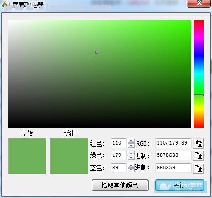 FSCapture(屏幕截图软件) v9.9中文版