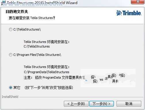 Tekla Structures 2016 v21.0中文免费版 附安装教程