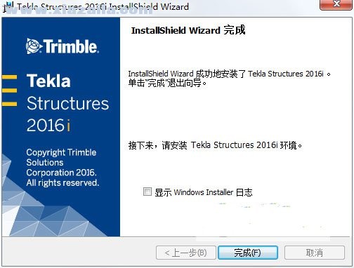 Tekla Structures 2016 v21.0中文免费版 附安装教程