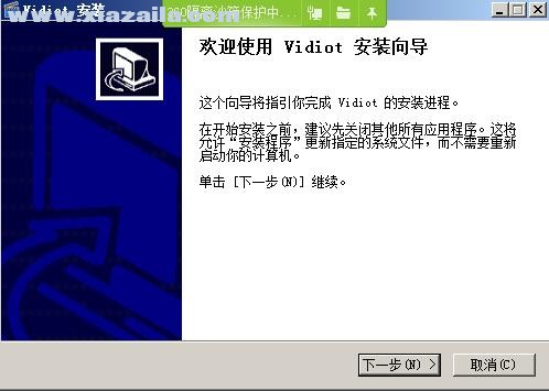 Vidiot(非线性视频编辑器) v0.3.35.2828官方版