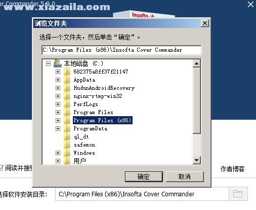 Insofta Cover Commander(包装盒3D效果图制作软件)(3)
