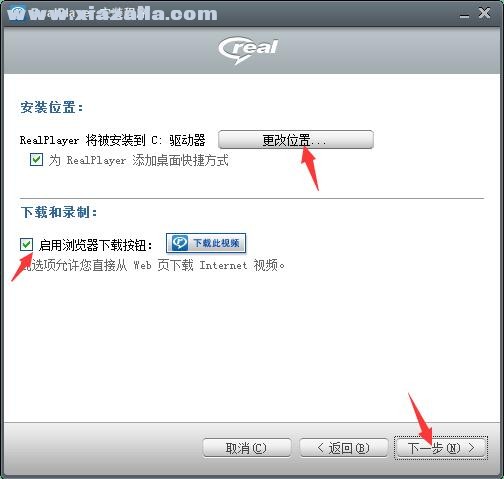 RealPlayer HD v20.0.7.307简体中文正式版