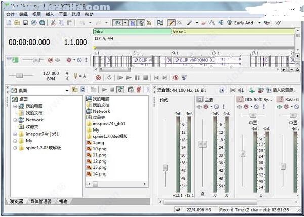 ACID Pro 6.0 汉化中文版 附注册机
