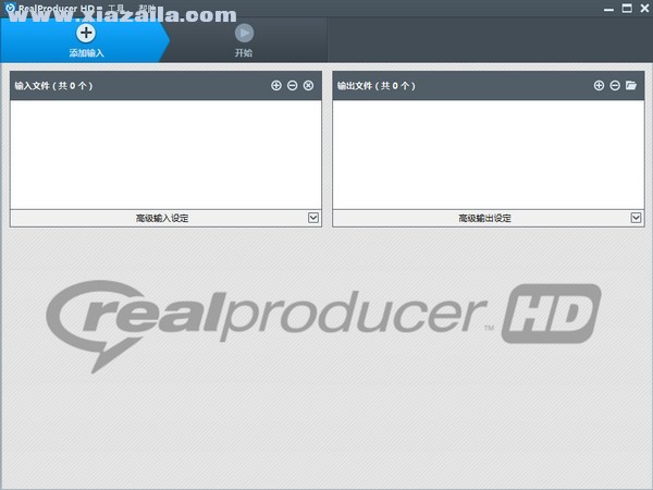 RealProducer HD(音视频文件制作软件) v16.1.0.1官方版