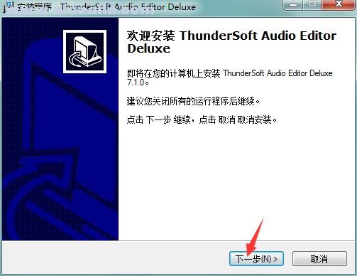 ThunderSoft Audio Editor Deluxe(音频处理软件) v8.0.0.0中文免费版