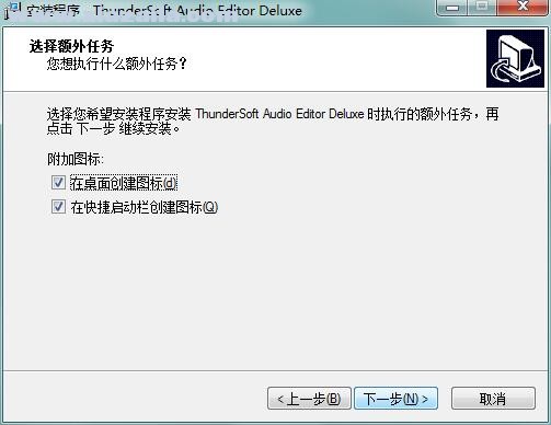 ThunderSoft Audio Editor Deluxe(音频处理软件) v8.0.0.0中文免费版