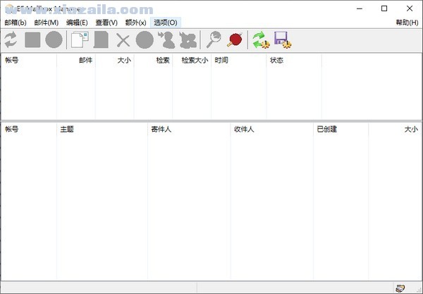 EF Mailbox Manager(邮箱管理软件) v2022.07免费版