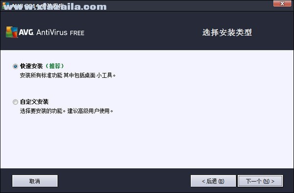 avg antivirus(AVG杀毒软件) v22.1.6921永久免费版