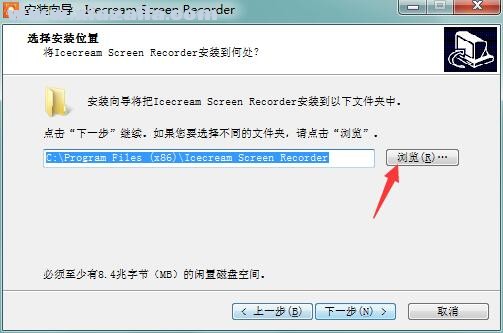 屏幕录像工具(Icecream Screen Recorder Pro) v7.21免费版