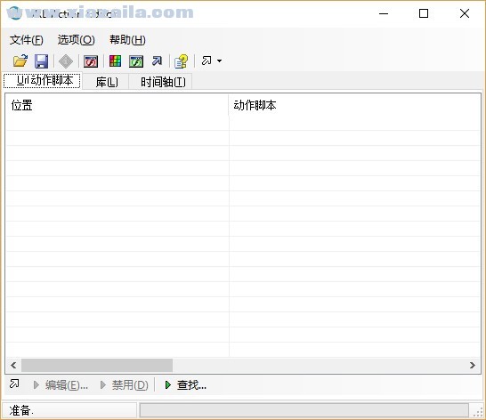 SWF文件修改器(URL Action Editor) v6.0中文版