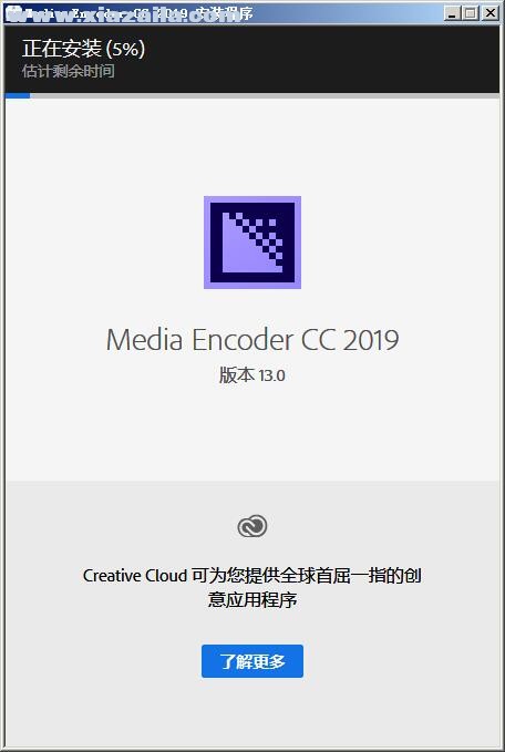Adobe Media Encoder CC 2019 v13.1.5.35中文版 附安装教程