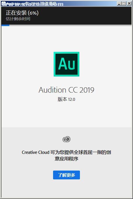 Adobe Audition CC 2019 v12.1.4.5中文版