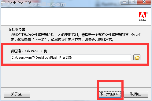 Adobe Flash cs6 v12.0简体中文版  附序列号